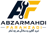 ابزار مهدی فرحزادی | 