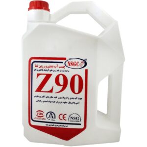 زد 90 گالن